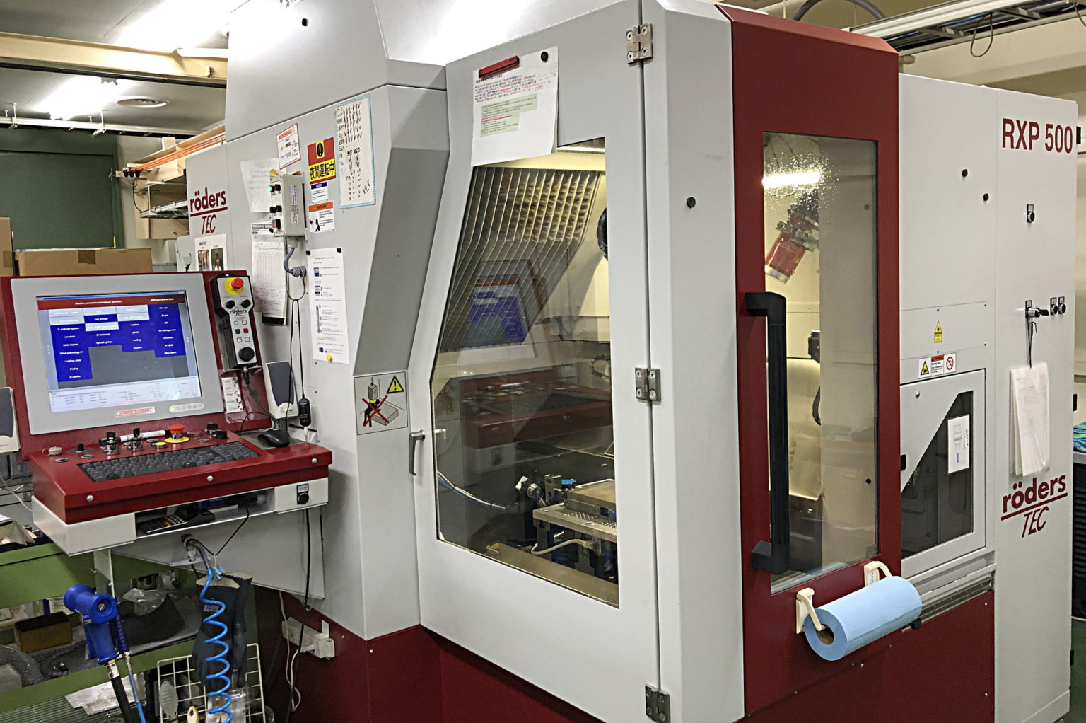 高精度 3軸マシニングセンタ レダース RXP500 | 昭和精工株式会社 ー 横浜市の精密プレス金型メーカー